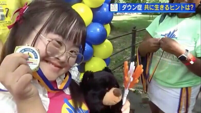 ニューヨークの「バティウォーク」に参加したこのかさん