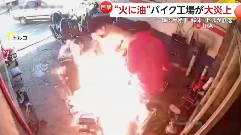 修理中のバイクが燃え上がる瞬間（トルコ）④