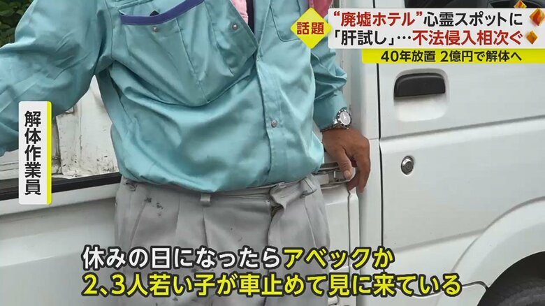 「今でも『お化けが出る』とか言って」