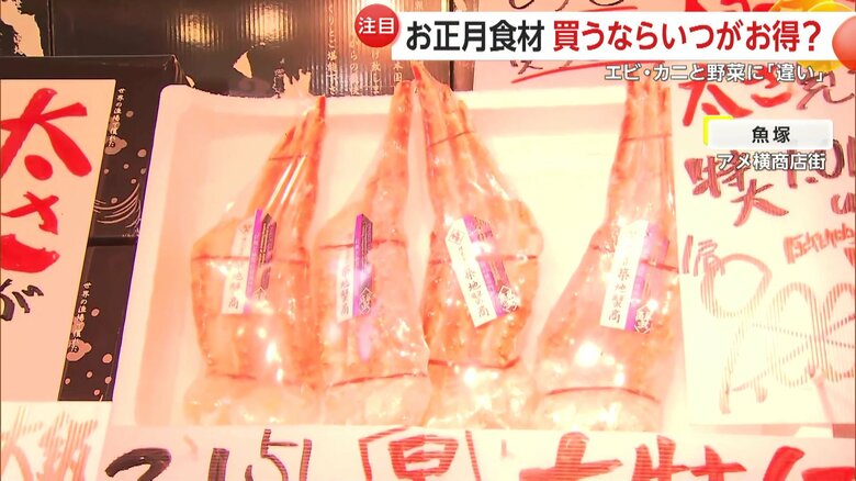 上野アメ横商店街の店には海の幸がずらりと並ぶ