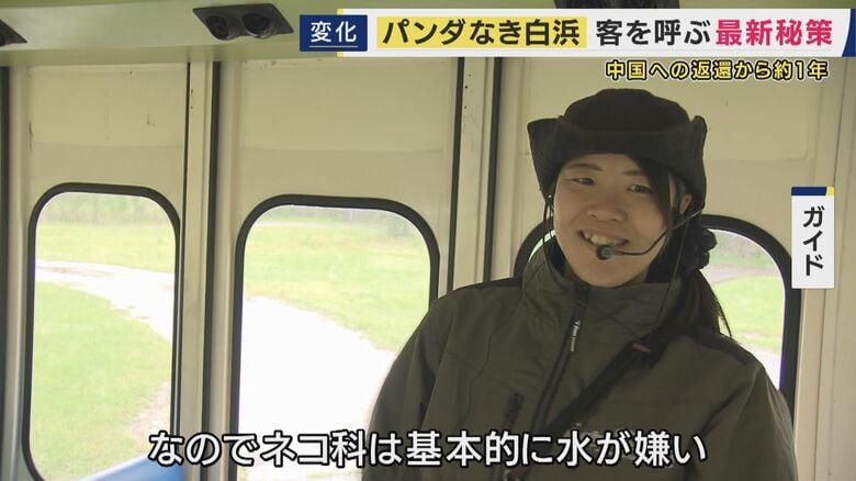 音声案内からガイドの実況に変更