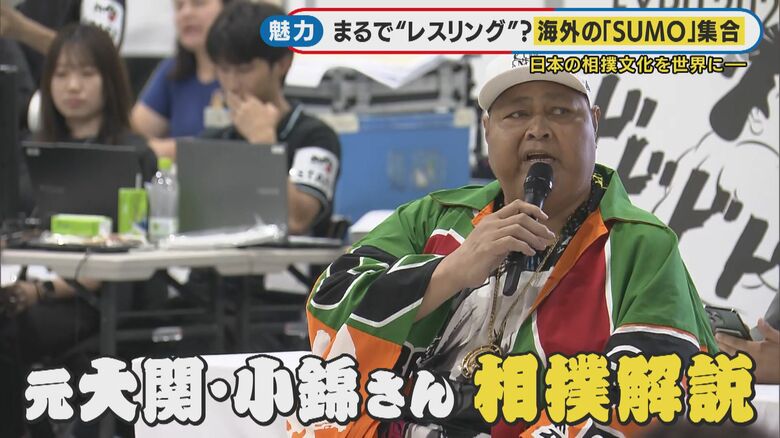 元大関小錦さん