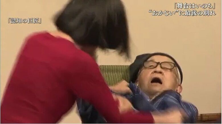 「認知の巨匠」