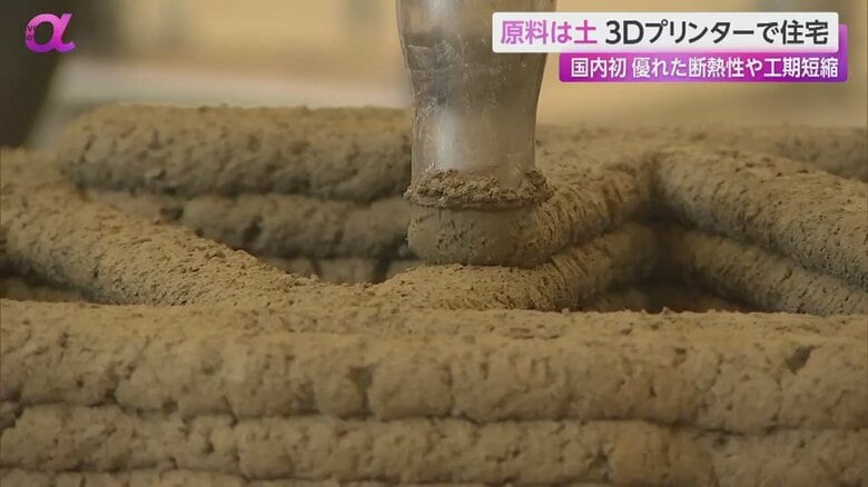 建設用3Dプリンターで壁を積み上げる様子