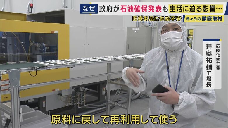 広陵化学工業　井奥祐輔工場長