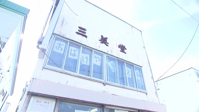 中心部にあるカメラ店「三美堂」