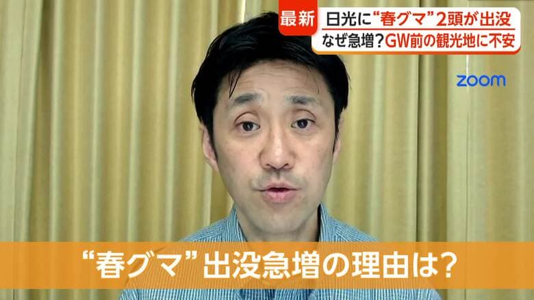 岩手大学・山内貴義准教授