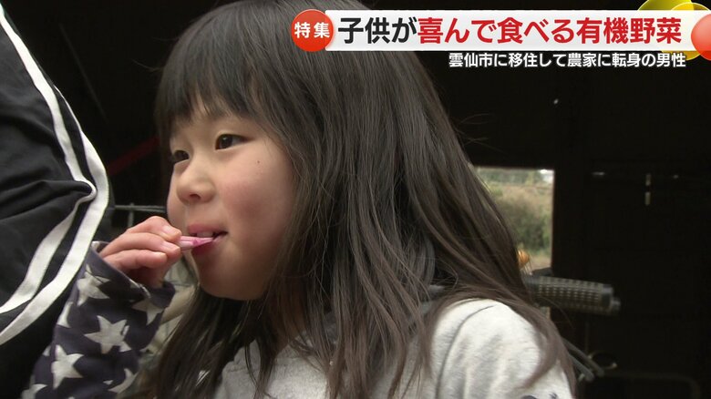 次女の咲羽さん「おいしい」