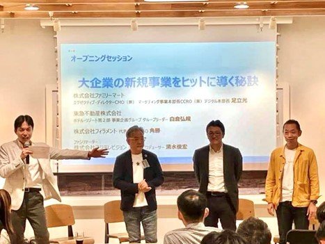 左2番目から、足立光さん、白倉弘規さん、角勝さん。一番左は筆者