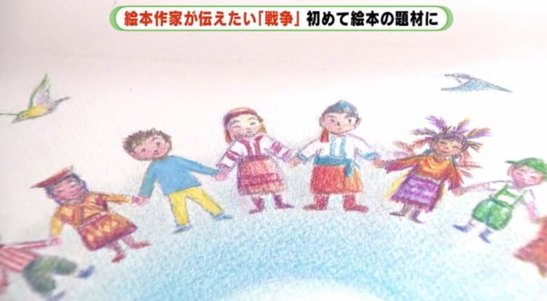 民族衣装を着たウクライナの子供たち