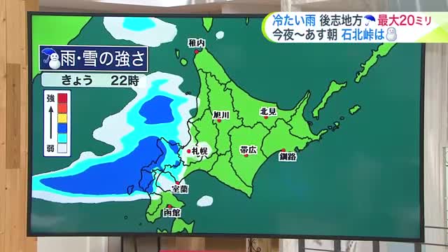【北海道の天気 5/29(水)】季節外れの寒さはいつまで？週末は運動会、来週はYOSAKOIソーラン祭りも　最新10日間予報