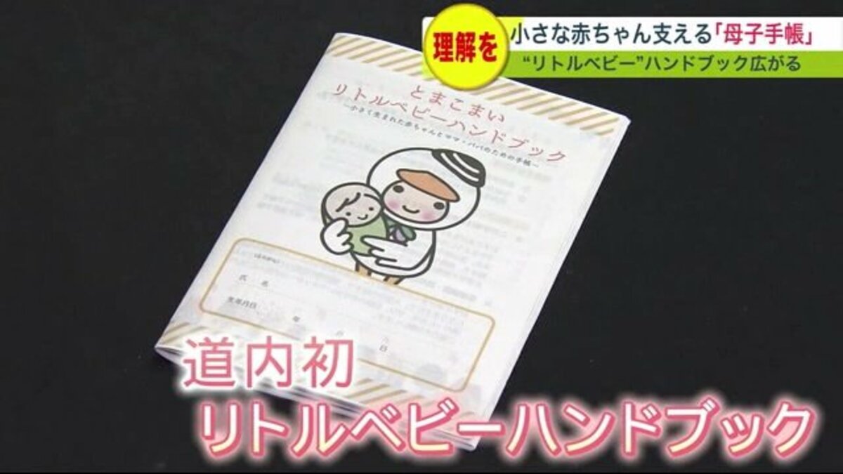 ２児ママページ img_1338e99ca2881172990022f473