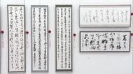 県美術展の書道展始まる　高校生から99歳の作品820点が並ぶ　10月18日まで大分県立美術館で開催