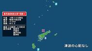 鹿児島県で最大震度3の地震　鹿児島県・奄美市、宇検村、瀬戸内町、喜界町