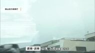 １０代の知人女性の体を触るなどのわいせつ行為　岡山市の会社役員の男を逮捕・送検【岡山】