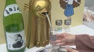 蛇口から日本酒!?　酒蔵数日本一の新潟で夢のようなイベント開催  【新潟発】