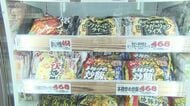 【オトクな買い物術】冷凍食品が8月から値上げ…一方でコメ価格は「3000円切り」に期待？『冷凍食品は値下げ幅の大きい特売を狙う』『高騰野菜の代わりに小松菜を』いま知りたい賢い食材選びのコツ