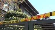 「母と妻の介護負担が心身を追い詰めた」妻の首をビニールひもで絞め殺害の男に懲役3年 執行猶予4年