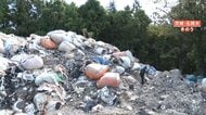 【撤去費用3億円超】250mにわたって放置の“産業廃棄物の山”に行政代執行…県の怒り「捨て得は許さない」茨城・石岡市