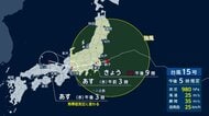 台風15号接近で“予定変更”相次ぐ　航空便の振替に「あしたの便もなかった」人も　JR各線で遅延・運休の可能性