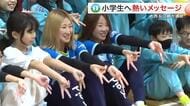 【マイナビ仙台】女子サッカー選手が小学生に夢や目標についての授業　夢を持つ大切さを伝える