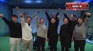 チーム対抗〇〇選手権風船わり編　GOLF5所属のプロゴルファーが挑戦