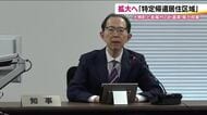 福島県　大熊町・葛尾村「特定帰還居住区域」拡大に向けた計画案に同意　復興に向けまた一歩