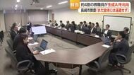 生成AIの利用　教職員の約4割に　長崎市総合教育会議で報告