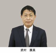 【滋賀３区】武村　展英氏（自民・前）当選確実　【衆院選】