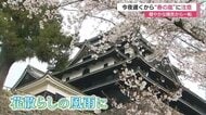 穏やかな天気から一転…9日夜遅くから“春の嵐”に　大雨警報の可能性も　竜巻や落雷などにも注意