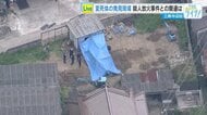 三原市で身元不明の男性遺体みつかる　腐敗した状態　東広島市殺人放火事件と関連か　広島県警が捜査