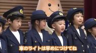 夕暮れ時の早めのライト点灯・反射材の着用など呼びかけ　秋の全国交通安全運動を前に秋田県中央集会