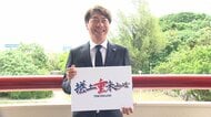 【ヤクルト】投手力向上のキーマンとMLB挑戦へラストイヤーの村神様【球団担当記者が見た見どころ】