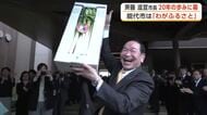 能代市は「わがふるさと」　斉藤滋宣市長、20年の歩みに幕　やり残した“中心市街地活性化”託す　秋田