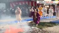 無病息災願い“火渡り”【高知】