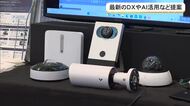 最新機器でビジネス効率化などソリューション提案　