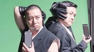千鳥 “クセがすごい”斬新な衣装でキメキメのポージングに苦戦
