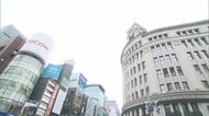4都府県「緊急事態」23日決定 焦点は休業要請 百貨店は?