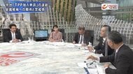 『中国&台湾TPP申請 対立激化と日本の立場 米では中国包囲網会議』【後編】
