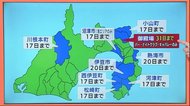 市町独自の“休業要請” 御殿場市は5月末まで継続 静岡県内
