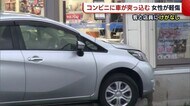 コンビニに車突っ込む事故 運転手の70代女性が軽傷 駐車の際誤ったか【新潟市東區】