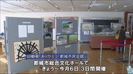 旧都城市民会館を後世に 回顧展始まる 宮崎県