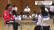 東京五輪スケボー銅メダルの中山楓奈選手…母校の中学校へ「決めてとなった大技語る」