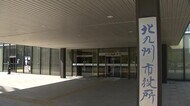 「スーパーシティ」構想 北九州市が名乗り 最先端技術で未来の暮らし目指す