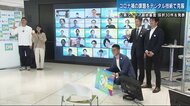 デジタル技術でコロナ禍を乗り越えるアイデア 30件決まり実証実験へ 広島県
