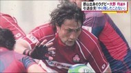 ラグビー元日本代表・大野均選手が引退「これ以上選手としてやり残したことはない」