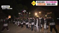 「祭りを継承していく義務が」 松山市の「今出大神輿」2年ぶりの祭礼 中止求めた地域を説得【愛媛】