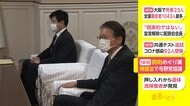 罰則めぐり溝 特措法で与野党協議
