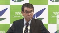 ワクチン選択「決まっていない」 河野大臣