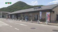 グルメだけじゃない…防災も!長崎県で唯一の「防災道の駅」に「させぼっくす99」選定